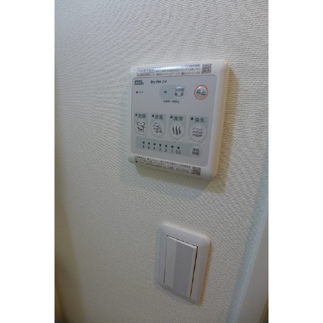 エルスタンザ四ツ木EAST0202号室 部屋その他