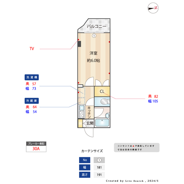 ユニティ西竹の塚 内観