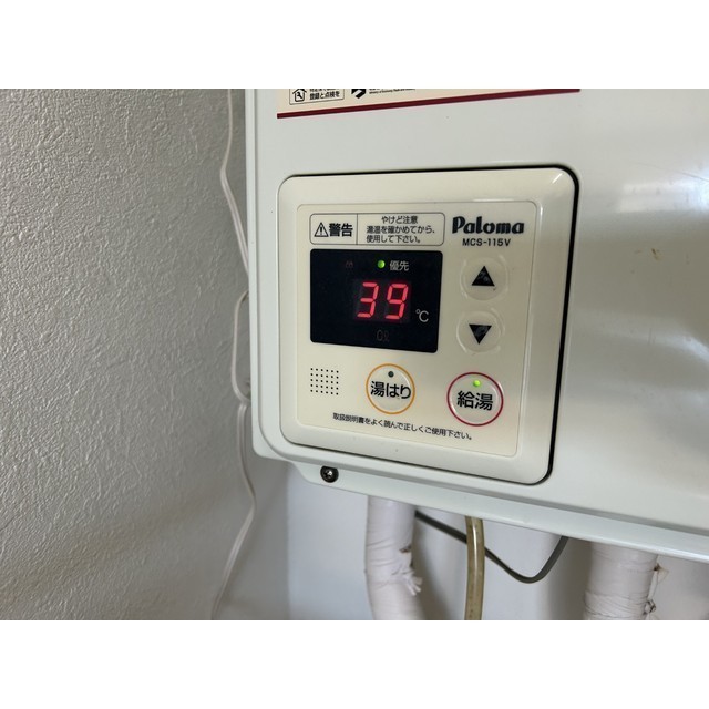 ハイツ谷野203号室 部屋その他