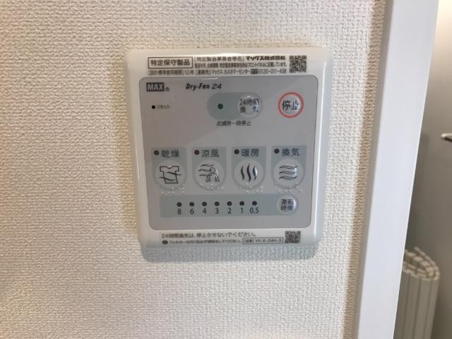 Lina（リーナ）203号室 浴室乾燥機パネル（イメージ）
