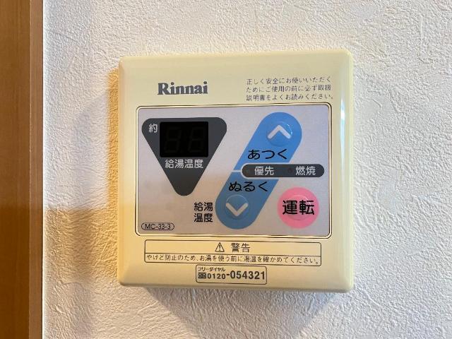 ピュア　プリミエール 給湯