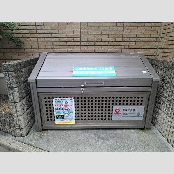 グランモア千歳烏山 ゴミ置き場