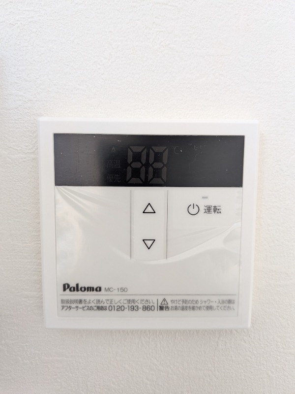 ベレガンス船橋1階 部屋その他