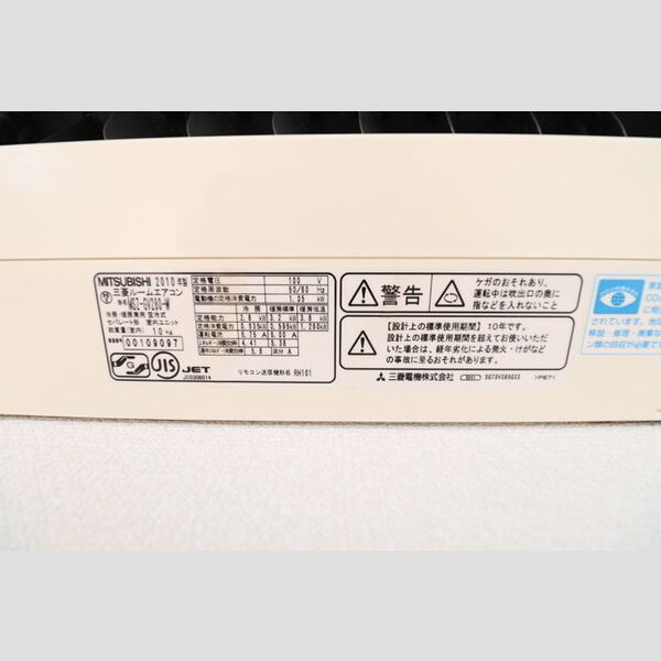 ロイトンⅢ301号室 エアコン