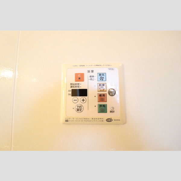 グラン・ヴェルジェ　Ⅱ 浴室換気乾燥機