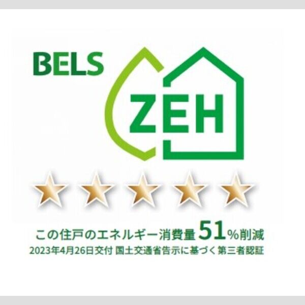 渚203号室 BELSマーク(住戸)