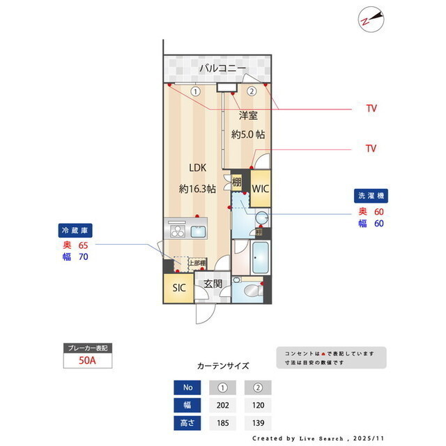 ラヴィエール千駄ヶ谷プレミアムレジデンス 内観