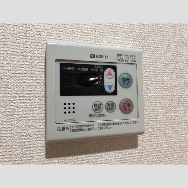 アピエ　壱番館/弐番館壱番館105号室 給湯リモコン