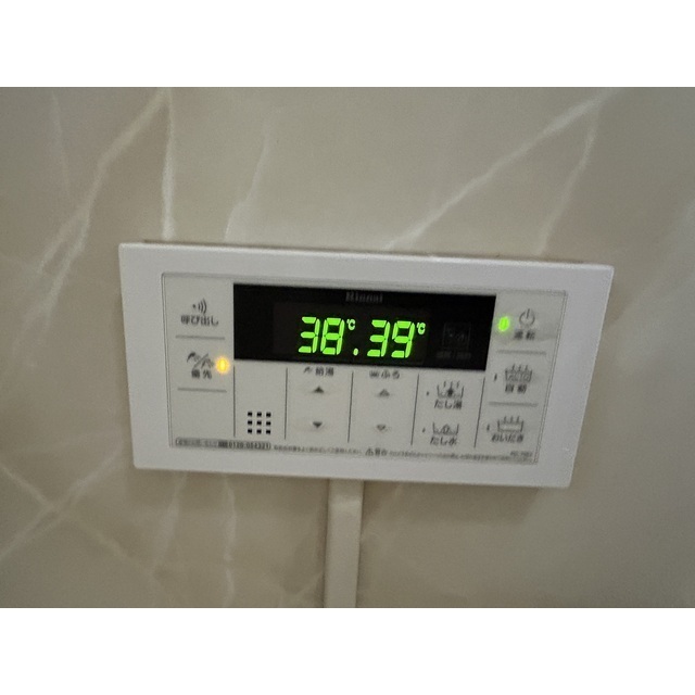 リブレス東浦和　旧東浦和ハイツ208号室 部屋その他