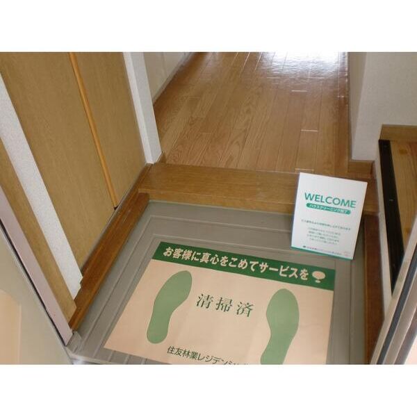 エステートピア黒沢101号室 玄関