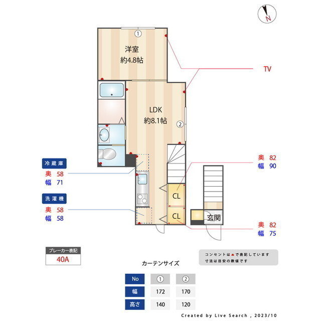サウスコベントガーデン0203号室 内観