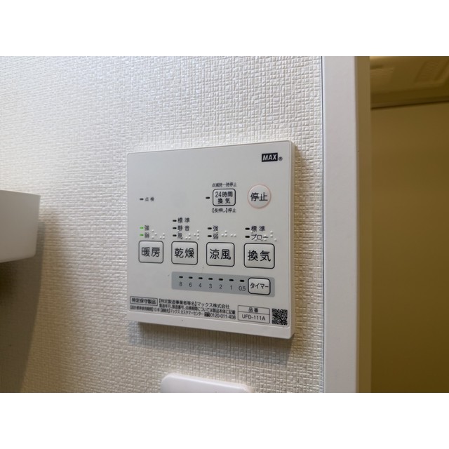 ヴィルナタル203号室 部屋その他