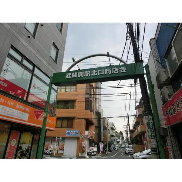 エトーレ武蔵関 周辺