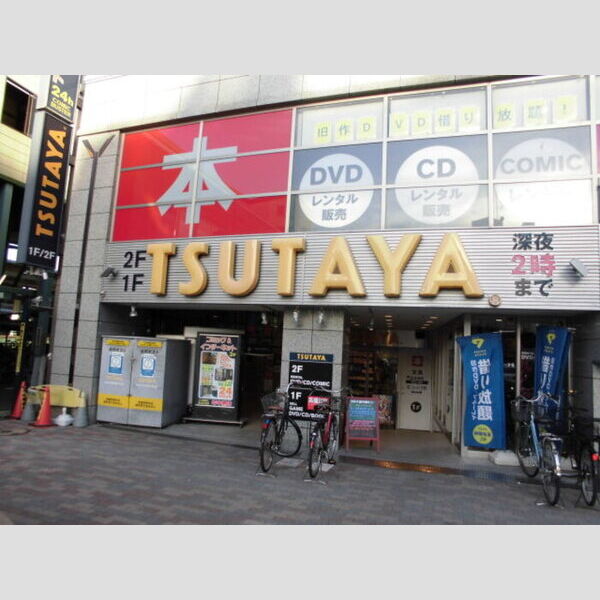 ノーブル向ヶ丘302号室 TSUTAYA向ヶ丘遊園店