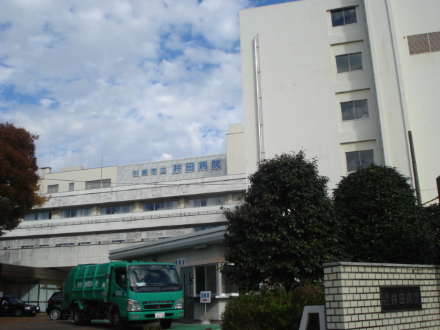 コンフォール日吉 川崎市立井田病院(病院)まで633ｍ