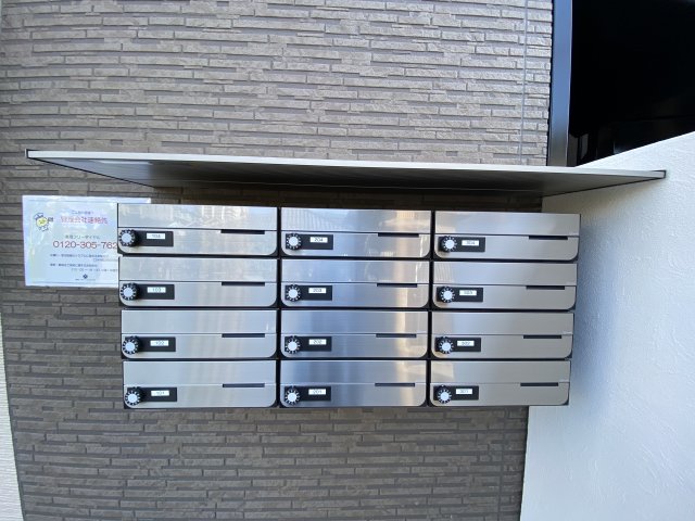 ベイルーム新杉田103号室 その他共有部分