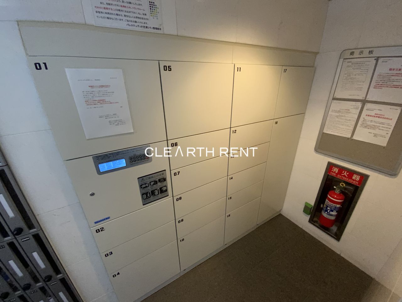 パレステュディオ芝浦Ｃｉｔｙ6階 一人暮らしに欠かせない便利な宅配ロッカー設置