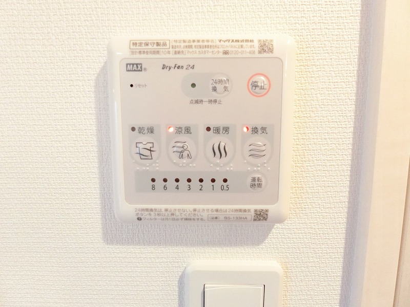 リブリ・テラスコーワ3階 部屋設備