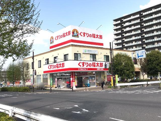 Ｃａｓａ　Ｌｉｍｏｎｅ くすりの福太郎船橋日大前店まで251ｍ