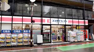 スカイコート下高井戸 【ドラッグストア】ココカラファイン 下高井戸北口店まで131ｍ