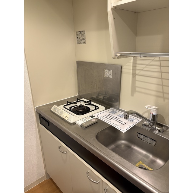 ロアール文京江戸川橋 キッチン