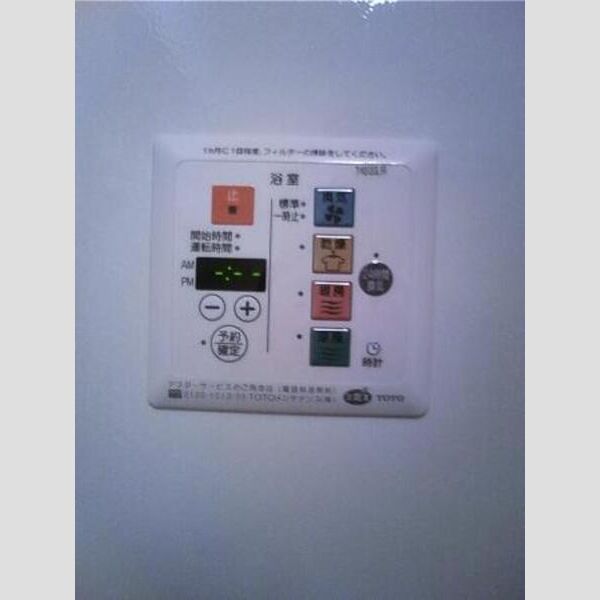 FLORAⅢ201号室 浴室乾燥機リモコン