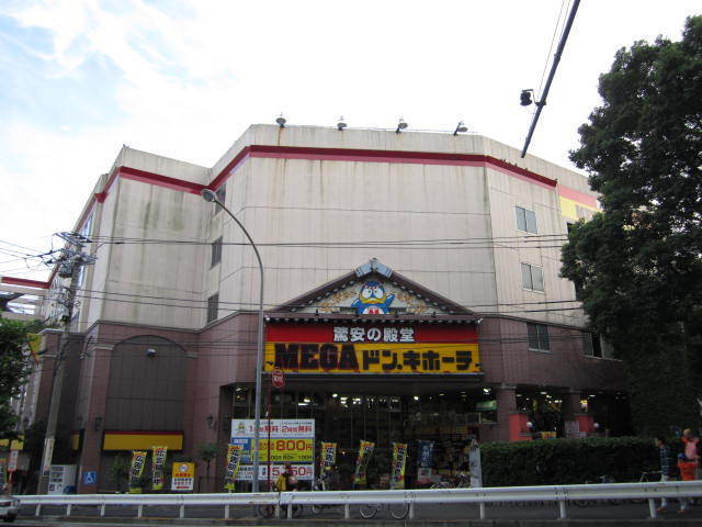 グランド・ガーラ横濱山下町4階 【その他】ＭＥＧＡドン・キホーテまで1050ｍ