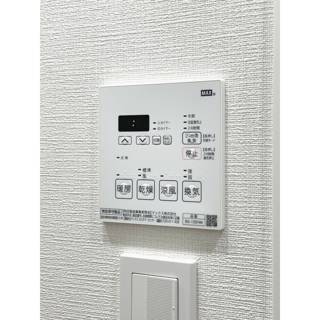 ＡＲＫＭＡＲＫ志茂Ｓｔａ．0901号室 浴室乾燥機リモコン