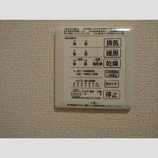 アーブル クロシェット　C棟101号室 同建物別部屋の参考画像