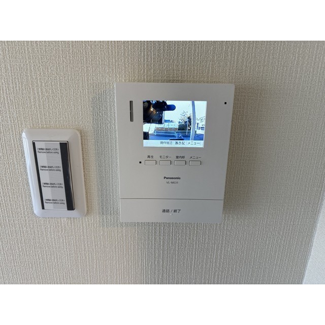 セドルハイム氷川台A棟101号室 部屋その他