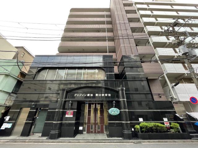 グリフィン横浜・東口参番館の外観画像