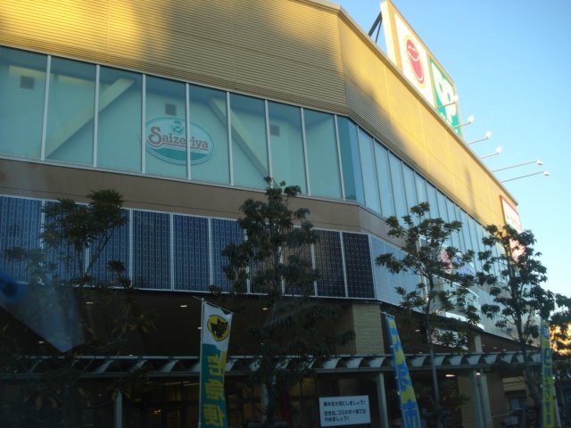 ルミナス成城301号室 サミットストア成城店まで429ｍ