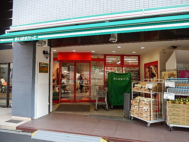 ガラ・ステーション岩本町North3階 「まいばすけっと」