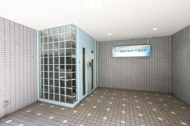 スカイコート下高井戸601号室 エントランス