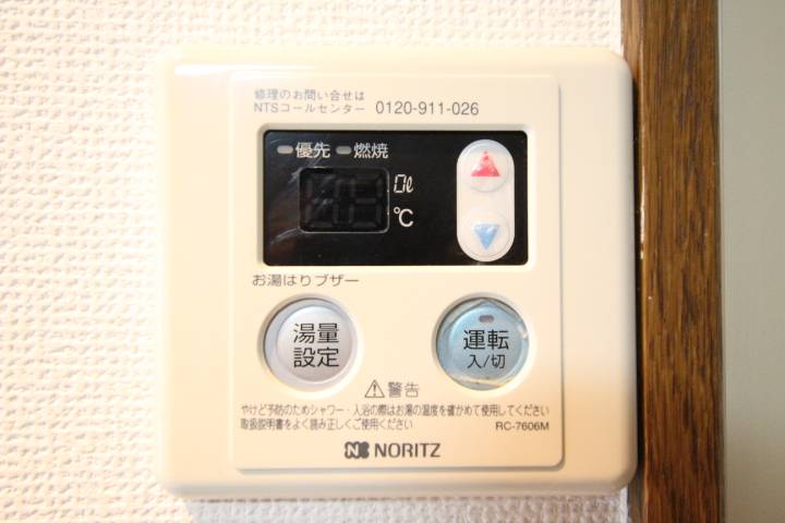 ニューポートハイツ2階 部屋その他