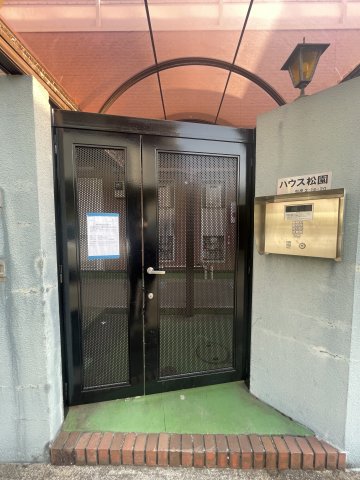 ハウス松園0102号室 その他共有部分