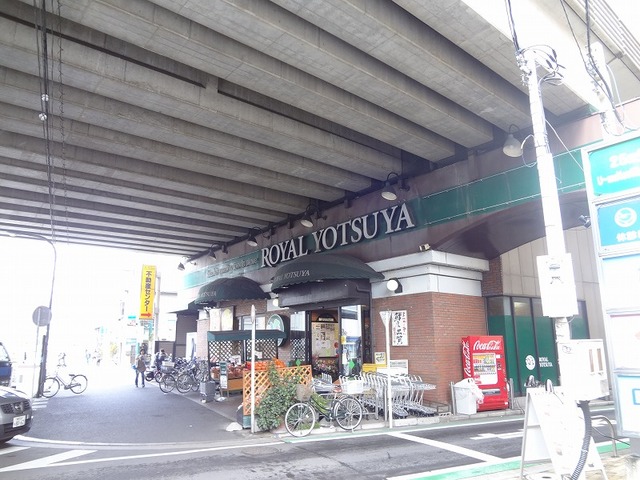 サンヒルズ 【デパート】ローヤルよつや新羽店まで217ｍ