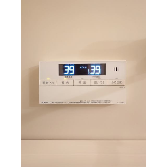 フェリース中根206号室 部屋その他