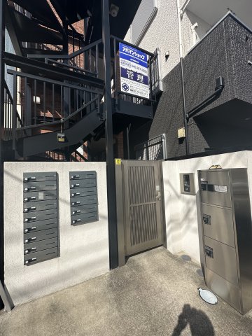 プレミアムベイルーム井土ヶ谷中町203号室 エントランス