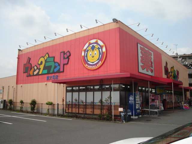 クレシア ウエルシア東大和立野店まで720ｍ