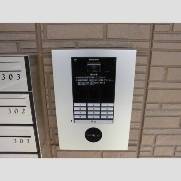 アクシスハイツ オートロック