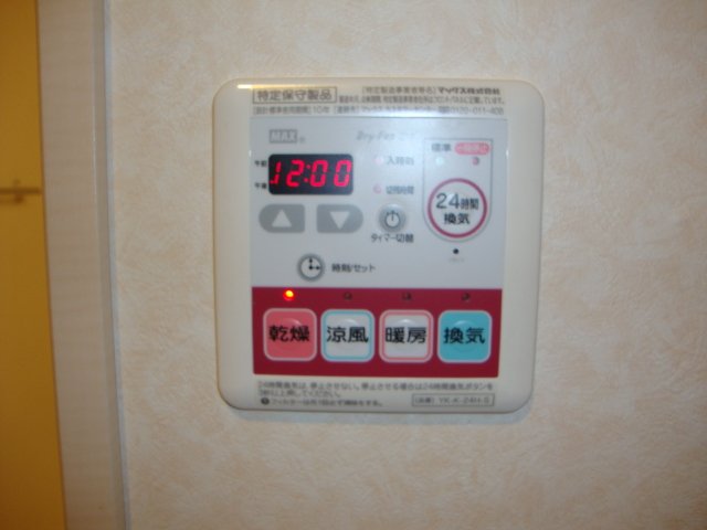 サンモール 室内設備