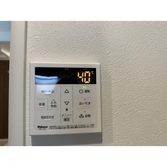 MQuarto新座Ⅱ102号室 部屋その他