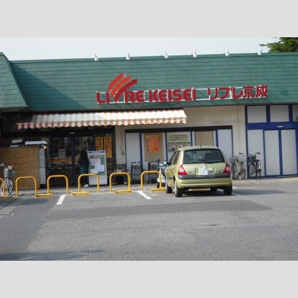 パステロ リブレ京成三矢小台店(490m)