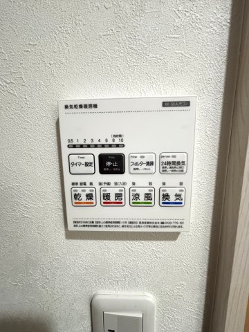 南行徳レジデンス 部屋設備