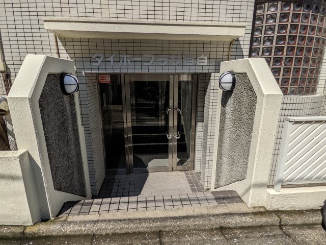 ダイホープラザ目白203号室 エントランス