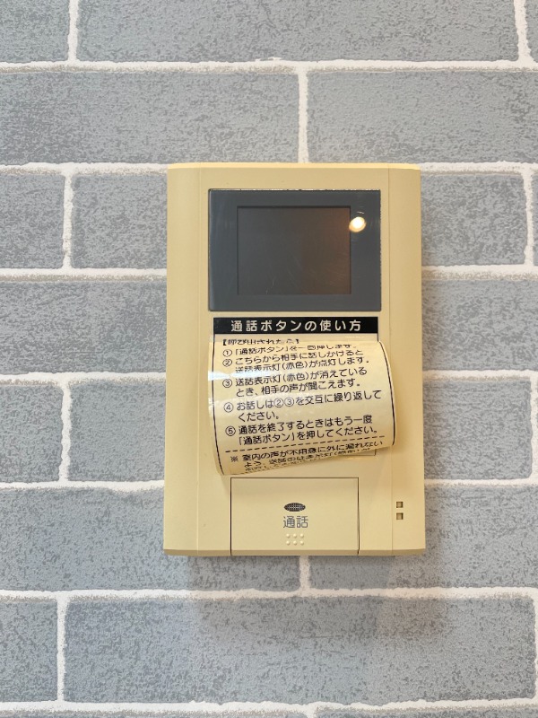 バーミープレイス上北沢Ⅱ 部屋設備