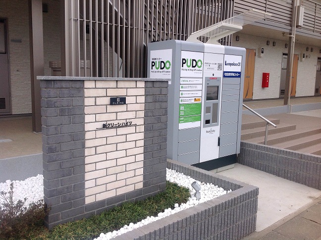 クレイノ新グリーンハイツ105号室 部屋その他