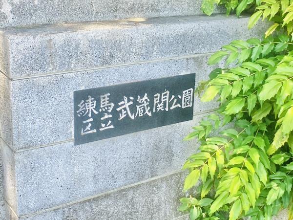 ファミール若月3階 部屋その他