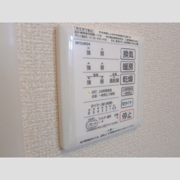 クレセリアⅢ101号室 部屋設備